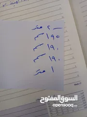  7 طقم كورنر للبيع