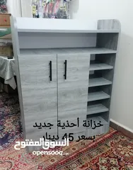  1 خزانه أحذيه جديد