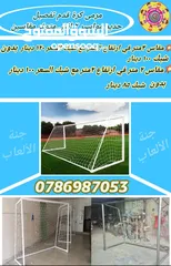  20 كافة العاب المزارع و الشاليهات والحدائق