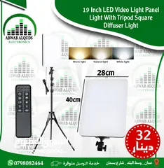  2 LED Video Light Panel Light With Tripod Square Diffuser Light  اضاءة تصوير ممتازة جدا وعالية الجودة