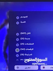  17 حساب فورت نايت قوي جداً