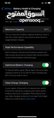  10 ايفون 11 برو ماكس - Iphone 11 pro max