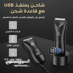  3 ماكينة حلاقة الأصلية للمناطق الحساسه - ماكينة حلاقة للمناطق الحساسة وكامل الجسم