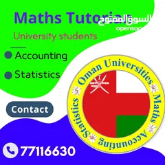  1 معلم Maths