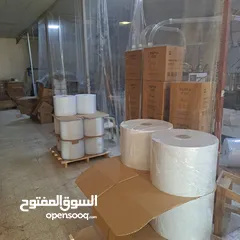  3 Paper cups factory for sale in khorfakkan