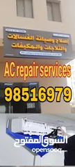  1 AC service and repair