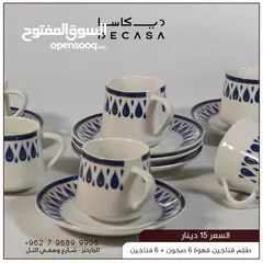  3 فناجين قهوة بورسلان الوان و اشكال عصرية 12 قطعة