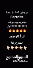  1 يوجد 10000 آلاف فيبوكس فورت نايت   او 1000 فيبوكس (Gift)