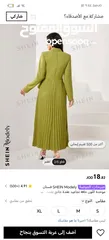  1 فستان صيفي لون أخضر شي ان توصيل لكافه مناطق عمان