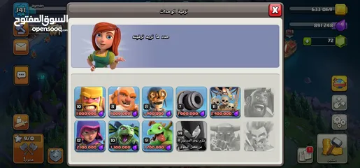  8 Clash of Clans account level 12. 3 star