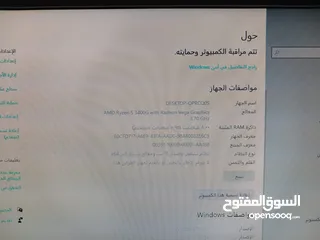 5 بيسي للبيع