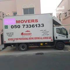  1 HUZAIFA MOVERS DUBAI نقل اثاث دبی