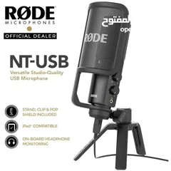  1 ميكرفون رود Rode NT- USB Microphone