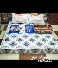  1 فرش +بطانيه+طراحه +2 مخدات