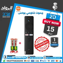  27 ريموت لل شاشة و الريسيفر ب افضل الاسعار