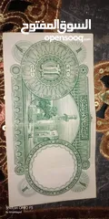  2 جنيه مصري قديم من عام 1943