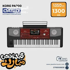  5 افخم تشكيله بيانو ماركه CASIO من موزع كاسيو بالاردن جواهر موسيقى