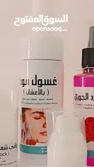  11 بكج العناية بالبشرة سر النضارة والإشراق مصنع من مواد طبيعية