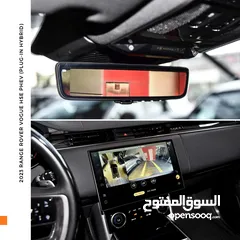  12 رنج روفر فوج بلج ان هايبرد 2023 Range Rover Vogue HSE PHEV (Plug-In Hybrid)