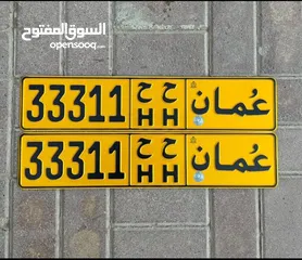  1 للبيع رقم مركبه 33311