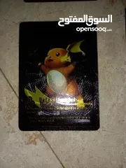  1 all pokemon card for sale