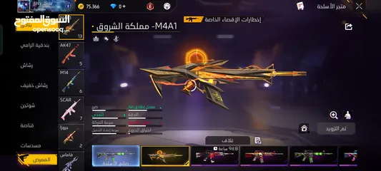  16 حساب free fire سعر 500