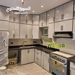  2 مطابخ المنيوم تركية  مطابخ المنيوم صاج  مطابخ المنيوم كلادنج  مطابخ موردون  مطابخ ايطالي