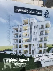  7 شركة عليان والعنقاوي