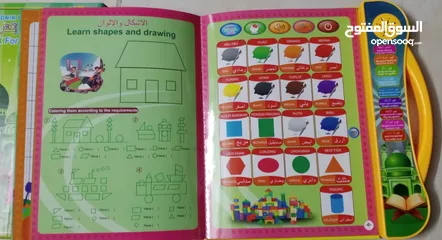  9 كتاب الكتروني لتعليم الاطفال عربي انجليزي حروف ارقام كلمات صلاة قران هدية هدايا