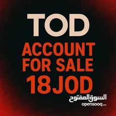  1 اشتراك TOD سنوي الباقه الشاملة بافضل سعر