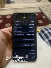  10 آيفون 11 pro  256g