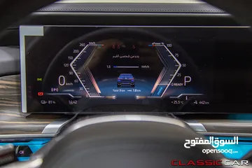  14 Bmw I7 2024 M Package Full electric