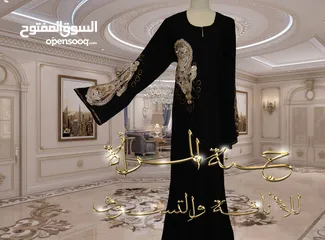  22 عبايات خليجية جديدة ( غير مستعملة ) للبيع