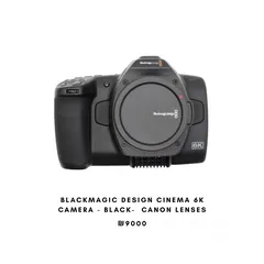  1 Blackmagic Design Cinema 6K Camera - Black-  Canon lenses