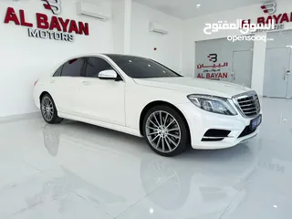  8 مرسيدس S500 ابيض / اسبرسو فل ابشن 5 فصوص خليجي