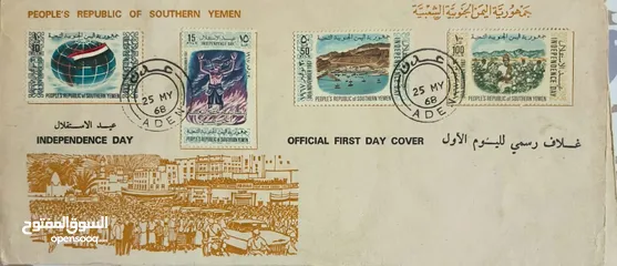  1 طوابع بريديه قديمة لجمهورية اليمن الجنوبيه الشعبيه