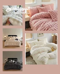  12 الأفخم والأجمل لشتاء 2026 وصل ياصبايا خامه فاخره.. جوده عاليه.. ودفا مابعده دفا