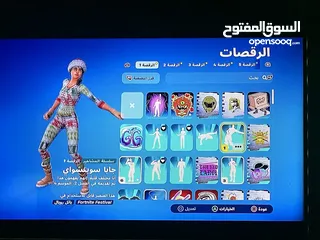  6 حساب فورت نايت نادر للبيع