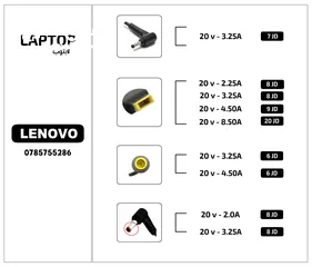  6 شاحن لابتوب أصلي , أكثر من نوع وموديل