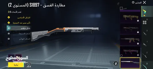  3 حساب ببجي موبايل للبيع