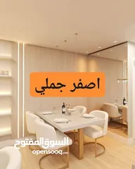  18 عمرو المصري للدهانات والطراشه والديكورات والعزل والصيانه العامه