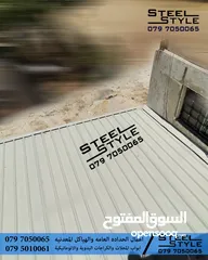  11 حداد Steel Structure ابواب محلات باب محل اعمال الحدادة والديكور مظلات برقولا Steel Structure