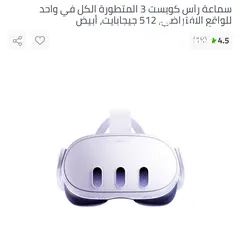  1 مستعمل فتره بسيطهVRالجديد