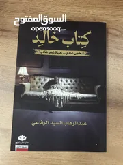  12 للبيع كتب بحاله ممتازه وبسعر مناسب