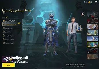  2 حساب ببجي للبيع الحساب متعوب عليه ولله