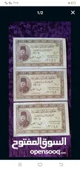  3 مطلوب للشراء جميع انواع العملات القديمة الملغية المالكي والجمهوري بااعلي الأسعار
