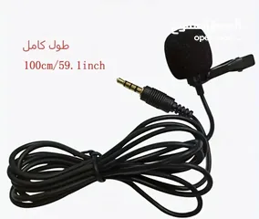  9 مايكروفون مع مشبك