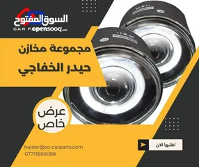  9 تتوفر قطع غيار كرايسلر اوباما جميع الموديلات