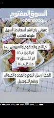  1 كليجة العيد