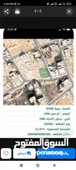  3 ارض للبيع سكن ب ضاحية المدينة المنورة 776 ثلاث. شوارع